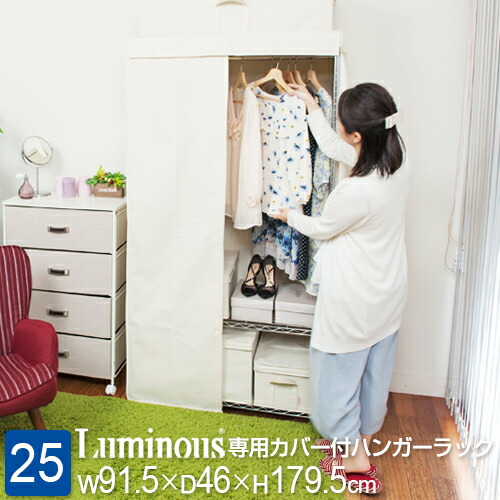 【とにかくもの凄まじい】ルミ茄子の百貨店SALE【最大限度50%OFFに引き換え証も】