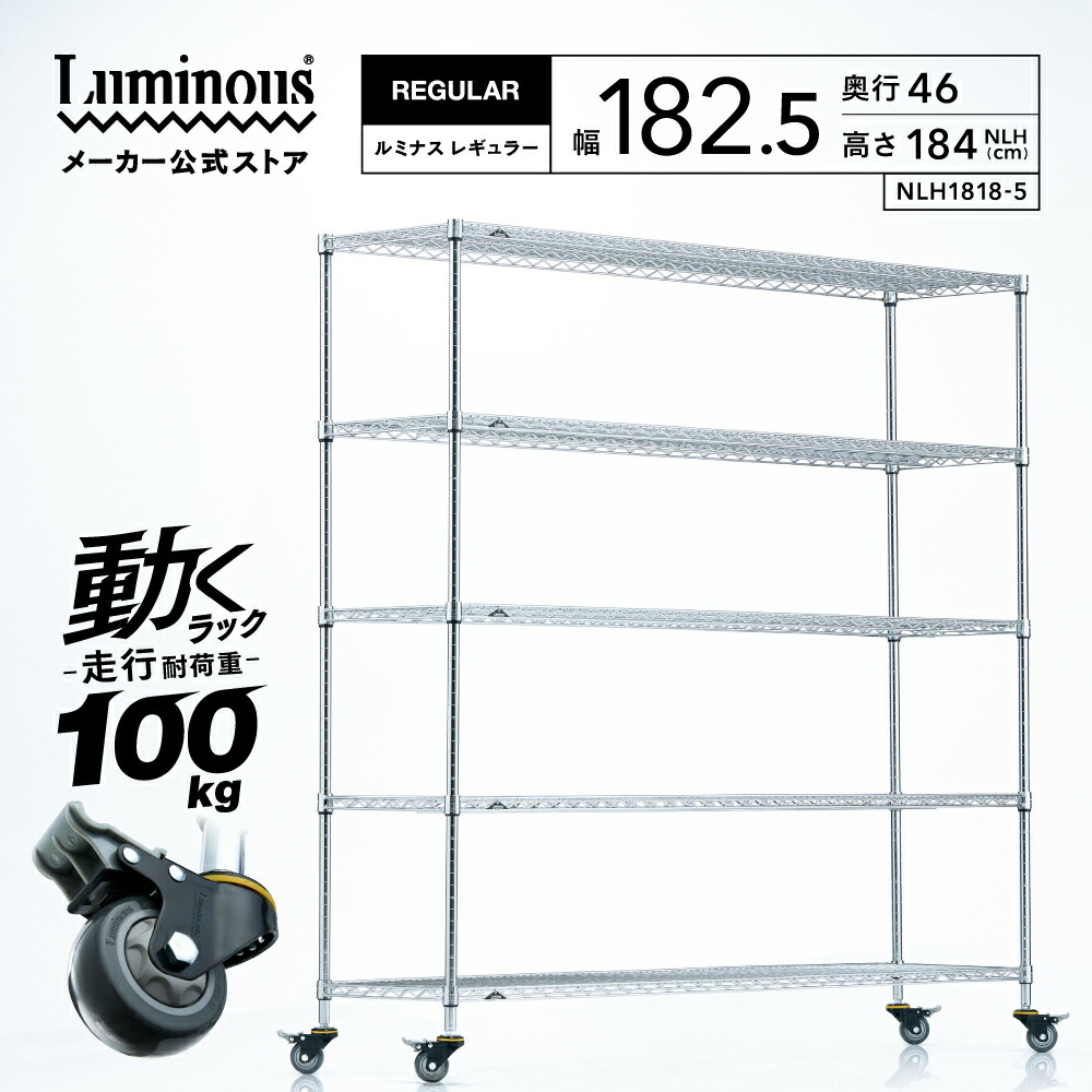 楽天市場】Luminous ルミナス 公式店 ルミナスレギュラー 業務用