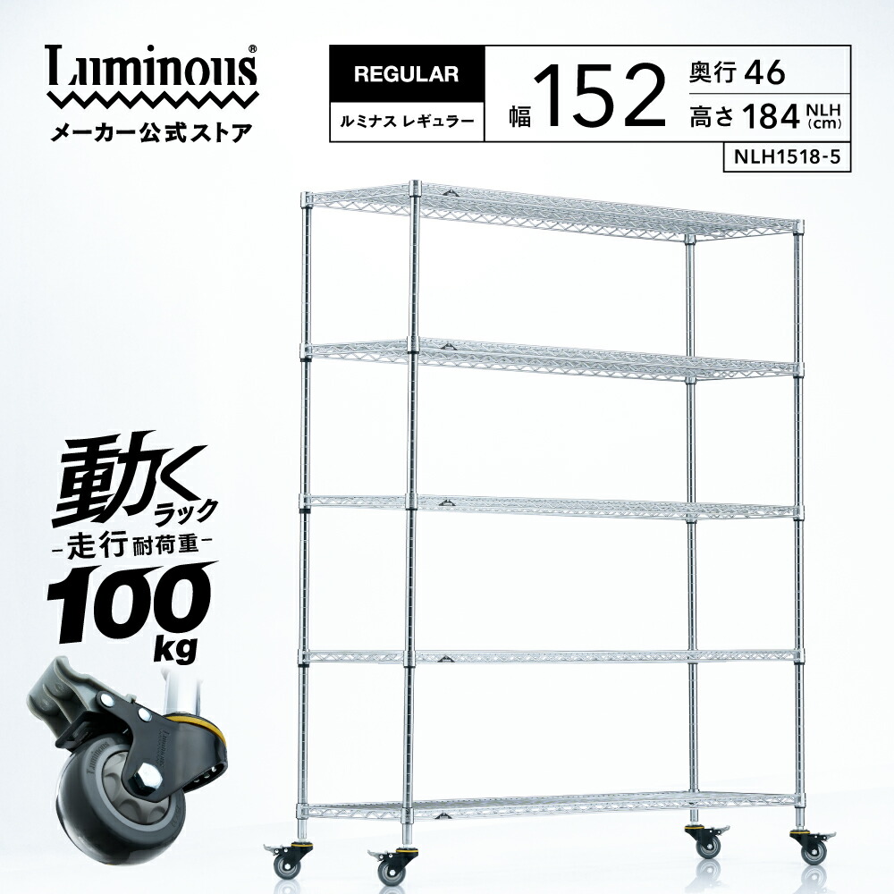 楽天市場】業務用 頑丈 大容量 スチールラック スチール棚 5段 幅180cm