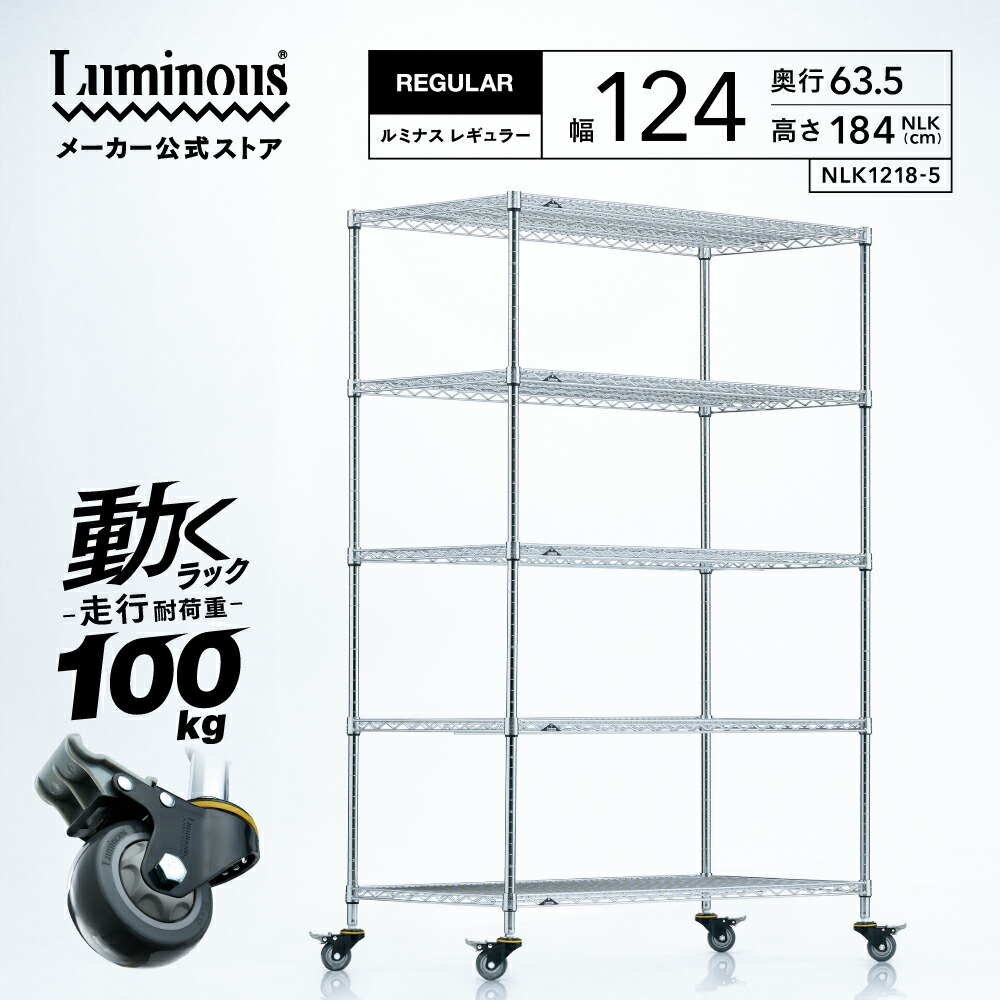 【送料無料】 カバー付収納ラック　幅120タイプ　ラック rc5-1204-002.jpg