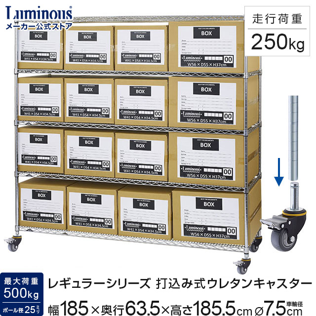 国内外の人気 幅154.5×奥行63.5×高さ185.5cm 大容量 奥行60 棚 頑丈 NLK1818-5x75US スチールシェルフ  ADD-P2560 ルミナス 5段 SHL1560 レギュラー L75US-GYU 収納ラック ADD-UL090 スチールラック 業務用キャスター 幅180  SR1560SL 業務用 ラック 高耐荷重 収納家具