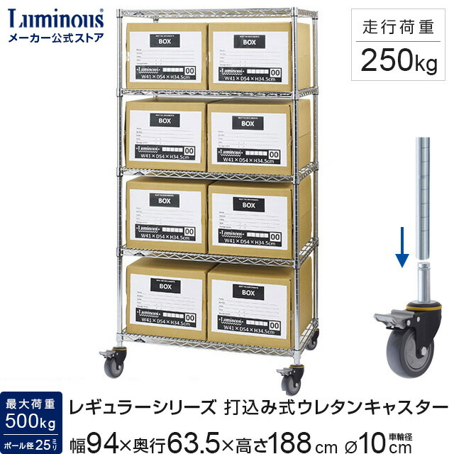 楽天市場】ラック スチールラック 幅90 奥行60 高さ180 5段 Luminous