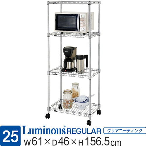 楽天市場 ラック スチールラック 幅60 メーカー直営ルミナスクラブ 幅60 奥行45 高さ150 4段 長期保証 25mmポール ルミナスレギュラー Nlh6015 4 幅61 奥行46 高さ156 5cm 耐荷重 500kg 棚1枚 250kg 組換簡単 収納 メタル製ラック 収納棚 スチール棚