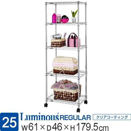 豪華 スチール棚 収納棚 収納 メタルラック 組換簡単 幅61 奥行46 高さ179 5cm 耐荷重 500kg 棚1枚 250kg Nlh6018 5 25mmポール ルミナスレギュラー 5段 長期保証 高さ180 奥行45 公式 幅60ルミナス スチールラック Nlh6018 5 Spmau Ac In