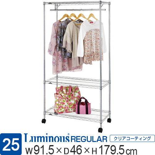 楽天市場】ハンガーラック ワードローブ 3段 幅90 カバー付き 頑丈