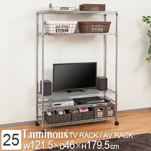 スチール棚☆パソコン台☆テレビ台☆中古☆スライド式 tvrack_nlh1218-5.jpg