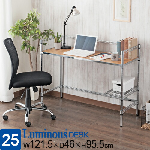 省スペースで多機能な学習デスク。家庭やオフィスでの作業や学習、ゲームに最適。 省スペースで多機能な学習デスク。家庭やオフィスでの作業や学習