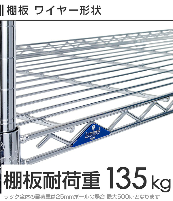 ルミナス 耐震 ルミナススリム Mk1218 5at 公式通販 ポール径25mm 幅121 5 奥行61 高さ222 249cm 5段 幅1 つっぱりラック W1 公式通販 スチール製 業務用ラック スチールラック 奥行60 送料無料 D60 収納家具 メタル ラック スリム ランキング入賞