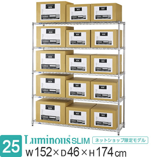 M.Sさま専用です⭐︎LIFE-SIZE 5枚 楽天市場】【エントリーでP5倍】 Luminous ルミナス 公式店 ラック