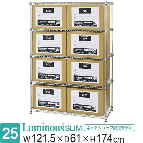 ルミナス Luminous スチールラック　直径25mm Luminous 基本ポール 支柱 長さ151cm 4本 ルミナスノワール ブラック