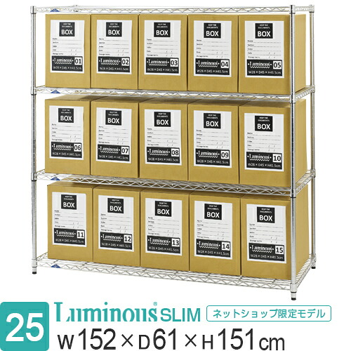 ルミナス ラック スチールラック 幅150 奥行60 4段 ネット限定 ポール径25mm 収納 棚 収納棚 おしゃれ メタル キッチン収納 キッチン ランドリー リビング レンジ 本棚 DIY カスタム ルミナススリム 耐荷重135kg 幅152&times;奥行61&times;高さ151cm MK1515-4A｜Luminous-club 店 26,128円