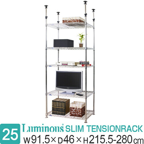 楽天市場】【エントリーでP5倍】 ラック つっぱり棚 スチールラック 幅