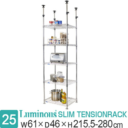 楽天市場】つっぱり棒 ラック スチールラック 幅65 奥行50 5段