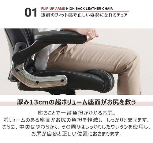 オフィスチェア ゲーミングチェア 学習椅子 デスクチェア 学習チェア リクライニングチェア チェアー 椅子 イス パソコン Pc おしゃれ 回転 背もたれ クッション キャスター付き リラックス ダイニング テレワーク ワーク ワーキング ラウンジ 肘掛け Epuc Bk