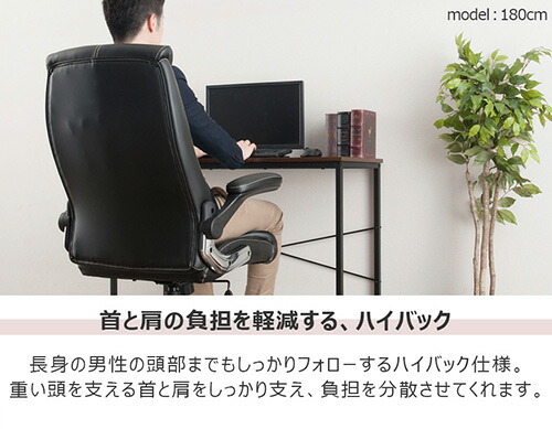 オフィスチェア ゲーミングチェア 学習椅子 デスクチェア 学習チェア リクライニングチェア チェアー 椅子 イス パソコン Pc おしゃれ 回転 背もたれ クッション キャスター付き リラックス ダイニング テレワーク ワーク ワーキング ラウンジ 肘掛け Epuc Bk