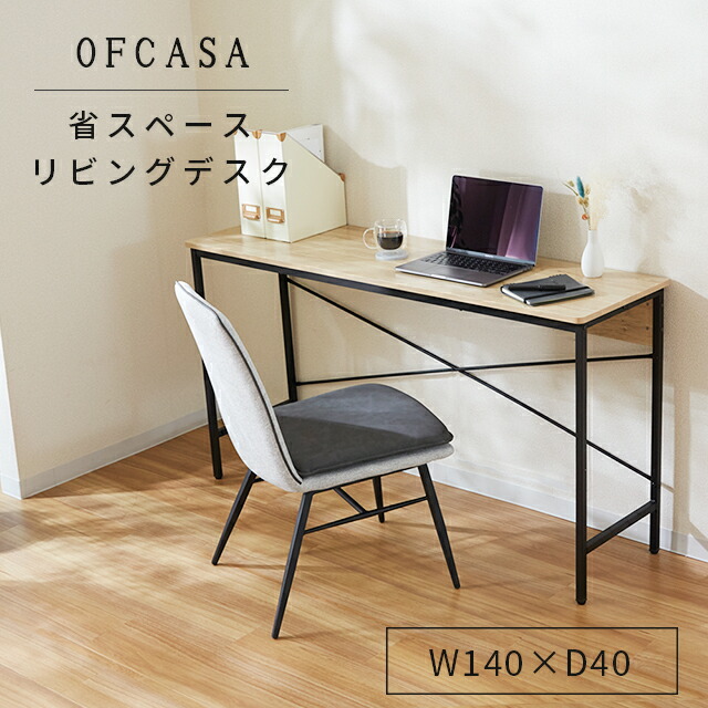 コーナーデスク 勉強机 デスク 袖机 Pcデスク L字デスク ワークデスク ツインデスク パソコンデスク ドレッサー 学習机 コンパクト パソコンデスク 事務机 北欧 木製 ゴミ箱上 作業台 レンジ台 収納 省スペース シンプル パソコンデスク 学習机 L字デスク ツインデスク コーナーデスク 勉強机 デスク 袖机 Pcデスク L字デスク ワークデスク ツインデスク パソコンデスク ドレッサー 学習机 コンパクト パソコンデスク 事務机 北欧 木製 ゴミ箱上 作業台 レンジ台 収納 省スペース シンプル パソコンデスク 学習机 L字デスク ツインデスク