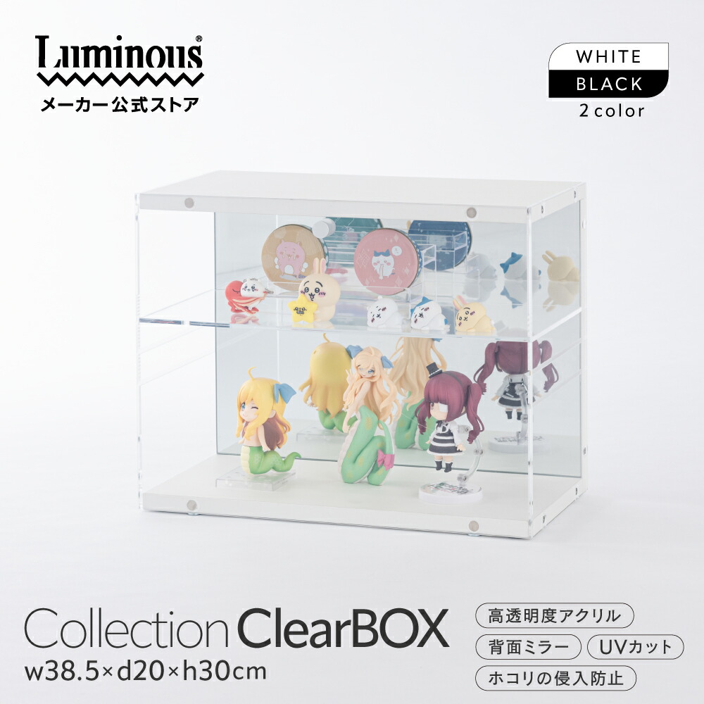 メメ　プレシャスコレクターボックスセット メガネボックス 収納ボックス ケース メガネ サングラス 腕時計