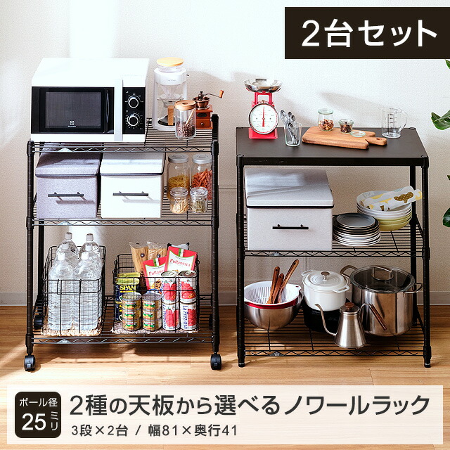 55 以上節約 ルミナス ノワール 2台セット 黒 ラック スチールラック 幅80 奥行40 スチールシェルフ 棚 収納ラック おしゃれ ブラック ウッドシェルフ ソリッドシェルフ 6段 幅81 奥行41 高178 5cm No 2wd スリム 省スペース 頑丈 Fucoa Cl