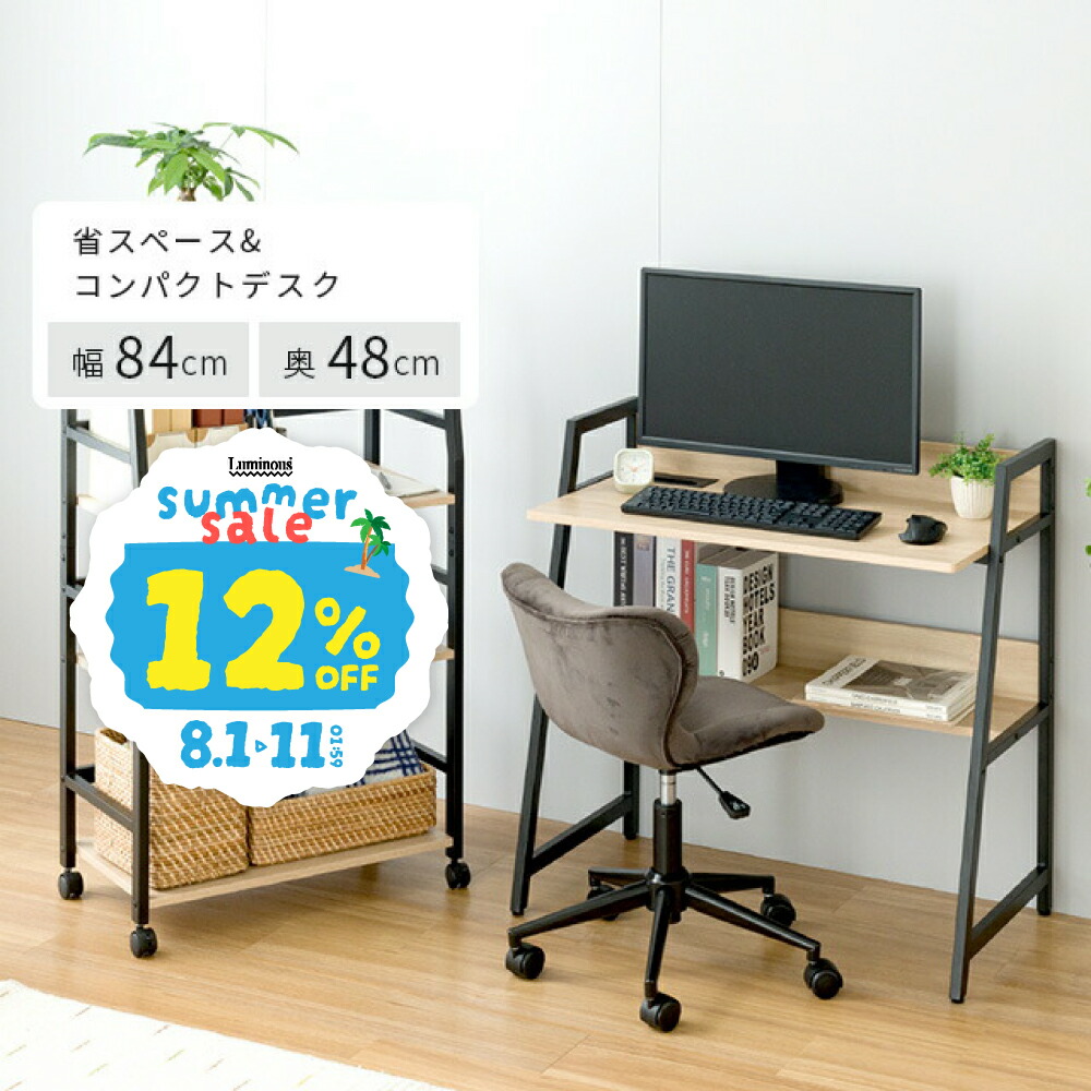 【新品未開封】ダイニングテーブル パソコンデスク 幅70cm パソコンデスク(横幅70cm×奥行60cm・シンプルワーク・平机