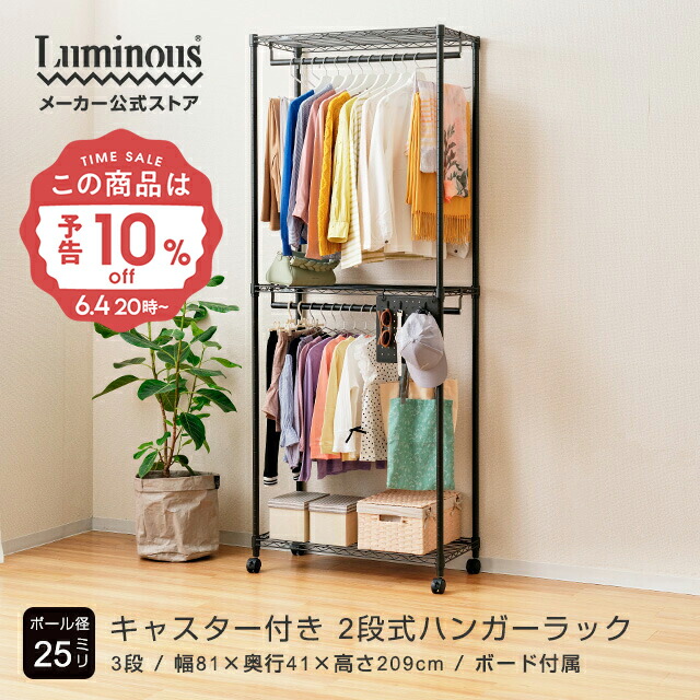 シギヤマ家具工業 ワードローブ おしゃれ 収納 衣類収納