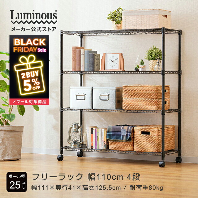 楽天市場】＼ノワール2点購入5％OFF【対象商品】ブラックフライデー