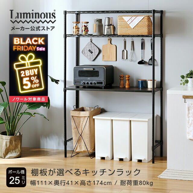 楽天市場】＼ノワール2点購入5％OFF【対象商品】ブラックフライデー
