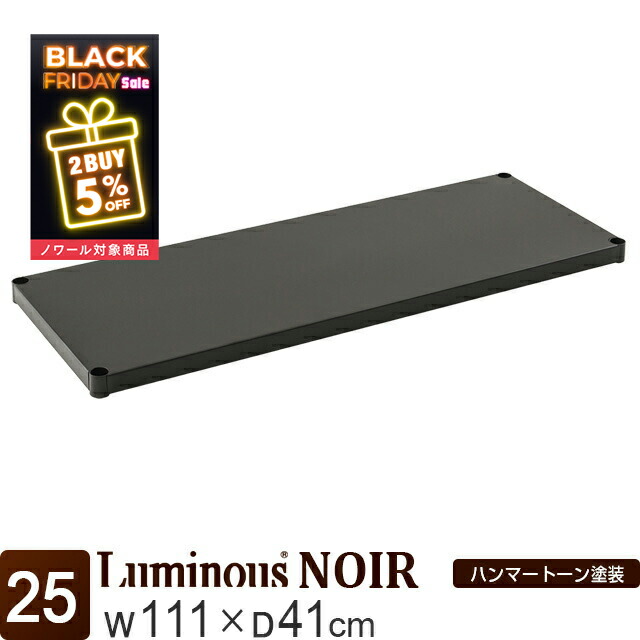 ハンマートーン塗装2段60Wキッチンラック　ソリッドシェルフタイプ ハンマートーン塗装2段60Wキッチンラック ソリッドシェルフタイプ