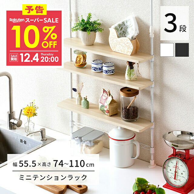 楽天市場】調味料ラック スパイスラック おしゃれ スチールラック 卓上