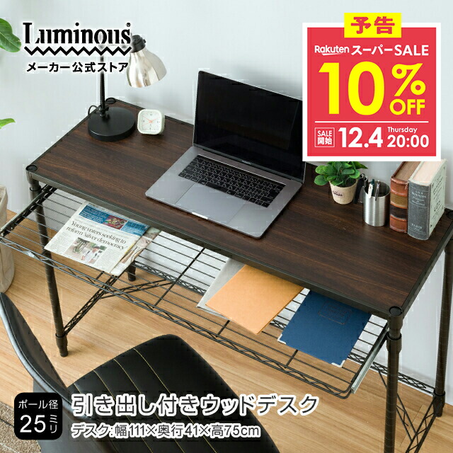 楽天市場】ダイニングテーブル おしゃれ デスク 幅75 高さ70cm 小さめ