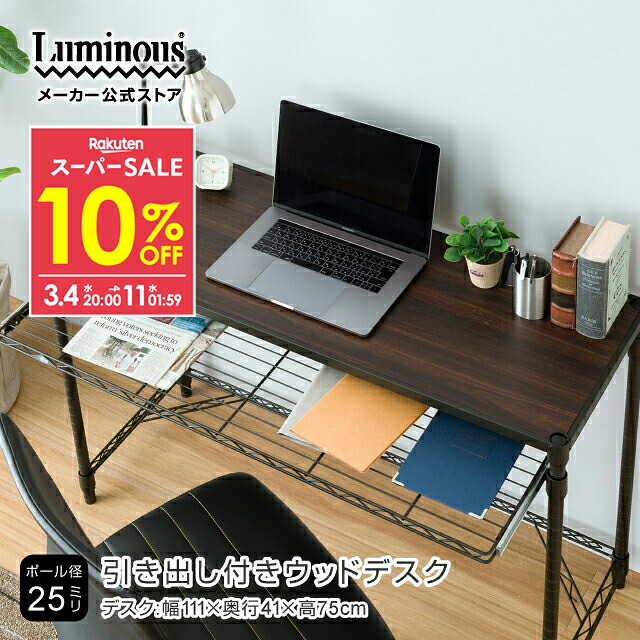楽天市場】ダイニングテーブル おしゃれ デスク 幅75 高さ70cm 小さめ