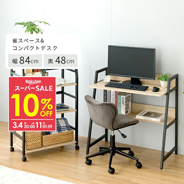 無垢材 ダイニングテーブル 勉強机　１１５ｘ７５ｘ７０ｃｍ ダイニングテーブル 160 無垢 無垢材 高さ70cm おしゃれ 奥行90 デスク