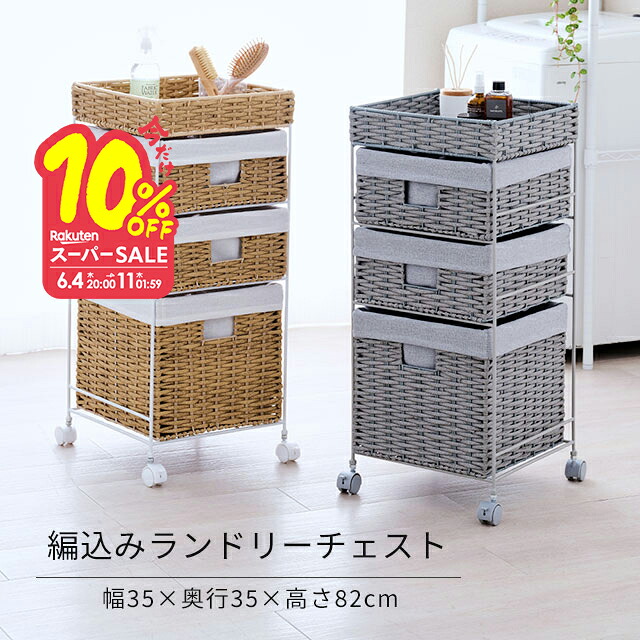 【とにかくもの恐ろしい】ルミ茄子の百貨店SALE【最大限度50%OFFにクーポン券も】