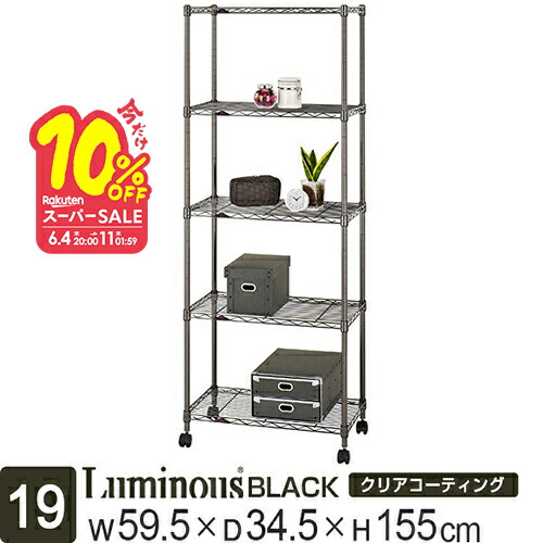 【とにかくもの凄まじい】ルミ茄子の百貨店SALE【最大限度50%OFFに引き換え証も】
