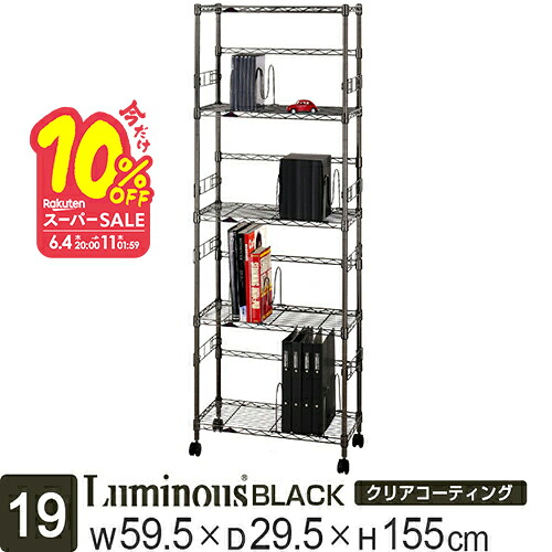 【とにかくもの凄まじい】ルミ茄子の百貨店SALE【最大限度50%OFFに引き換え証も】