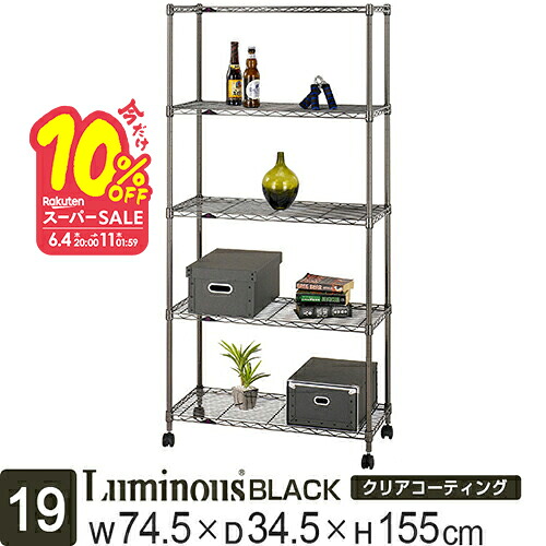 【とにかくもの凄まじい】ルミ茄子の百貨店SALE【最大限度50%OFFに引き換え証も】