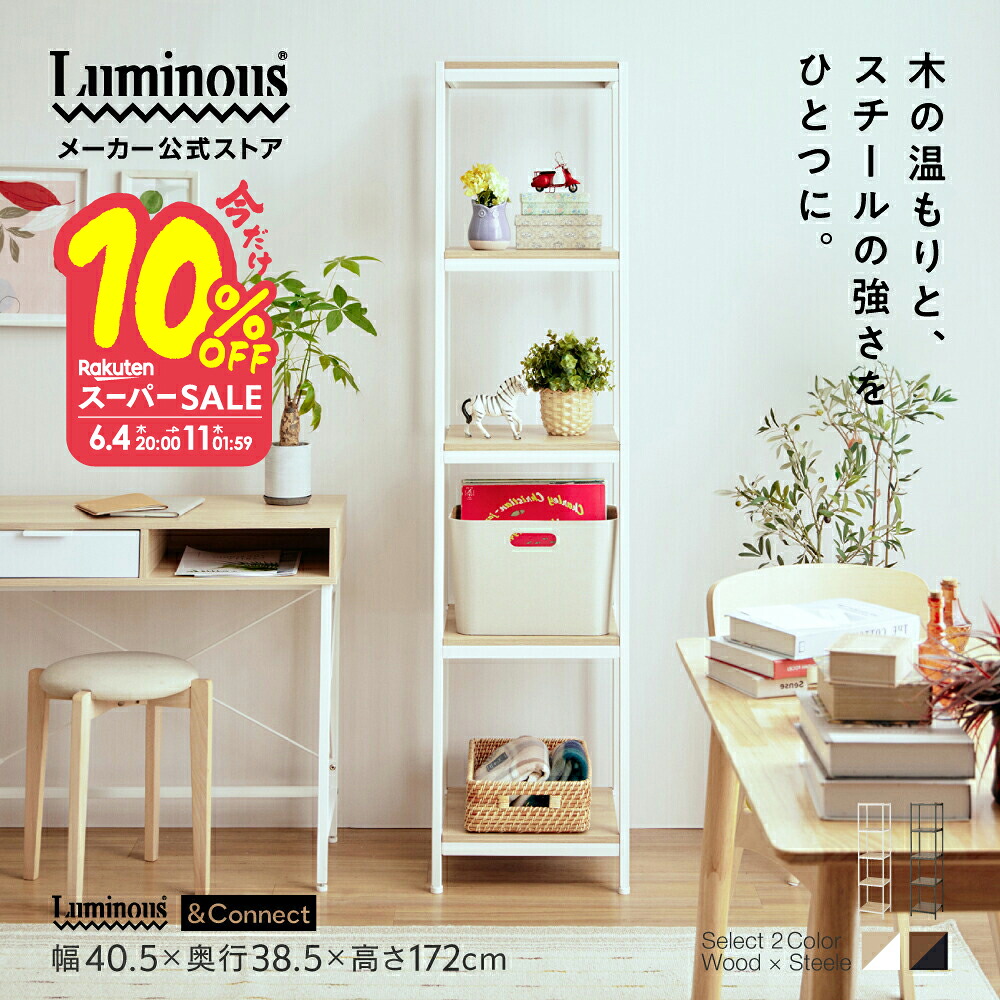 【とにかくもの凄まじい】ルミ茄子の百貨店SALE【最大限度50%OFFに引き換え証も】