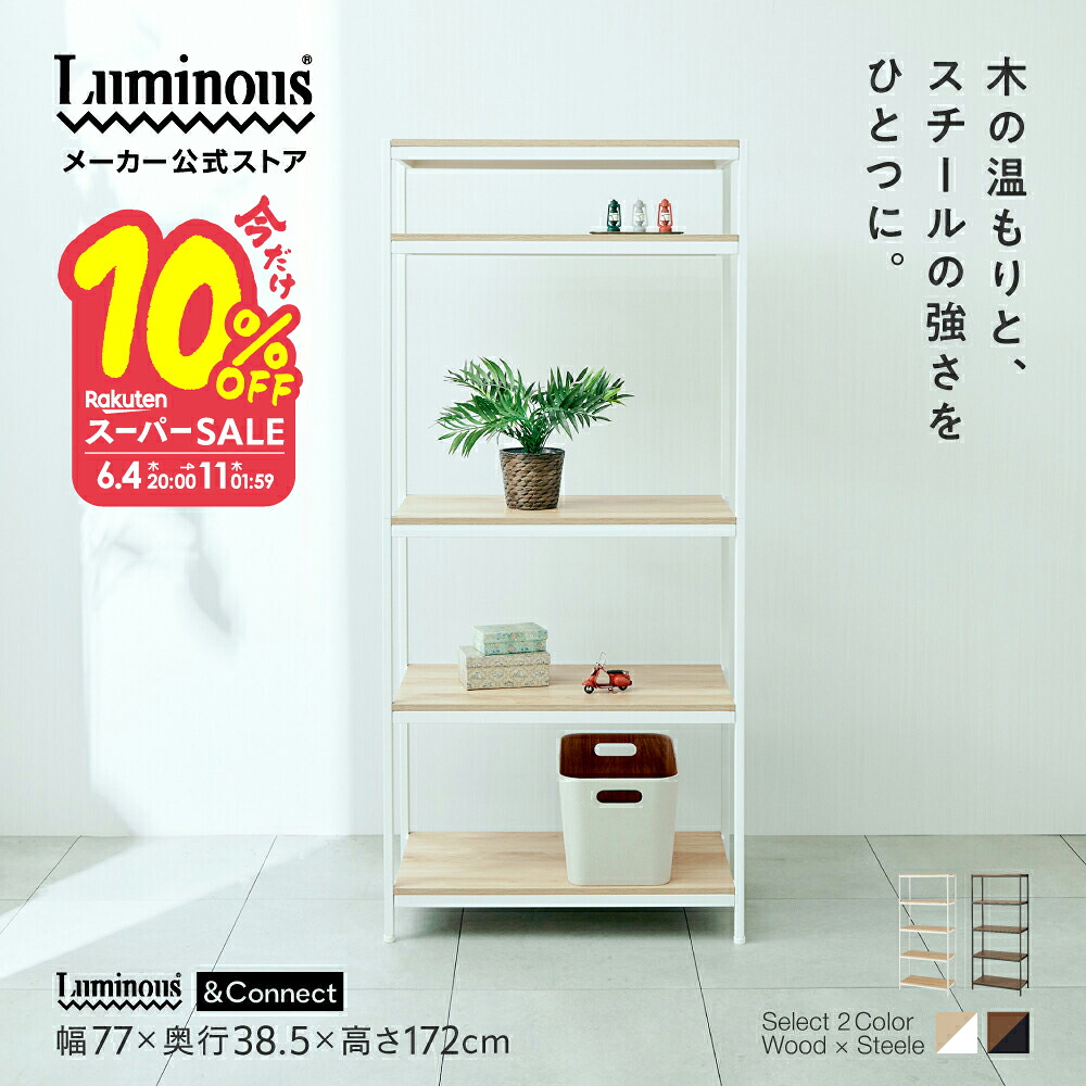 【とにかくもの凄まじい】ルミ茄子の百貨店SALE【最大限度50%OFFに引き換え証も】