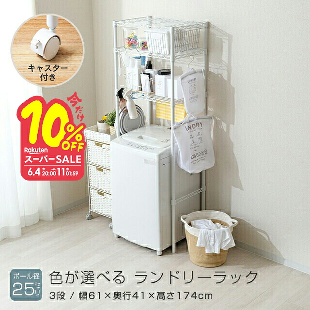 【とにかくもの凄まじい】ルミ茄子の百貨店SALE【最大限度50%OFFに引き換え証も】