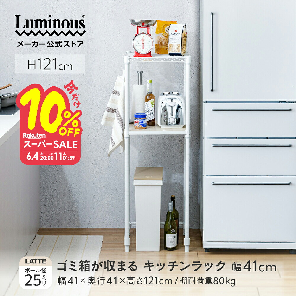 【とにかくもの凄まじい】ルミ茄子の百貨店SALE【最大限度50%OFFに引き換え証も】