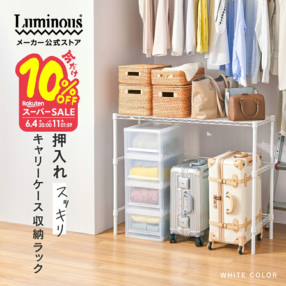 【とにかくもの恐ろしい】ルミ茄子の百貨店SALE【最大限度50%OFFにクーポン券も】