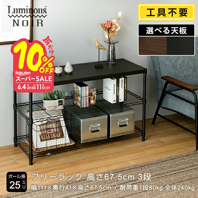【とにかくもの凄まじい】ルミ茄子の百貨店SALE【最大限度50%OFFに引き換え証も】