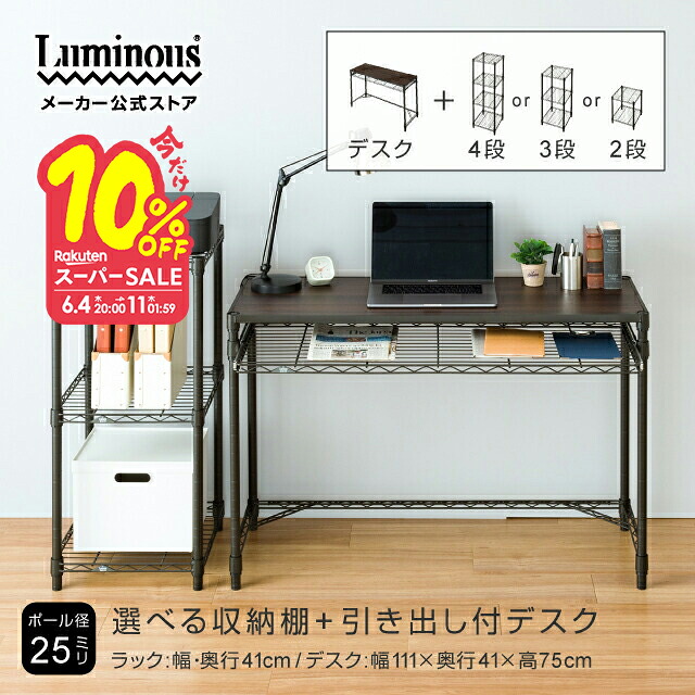 【とにかくもの恐ろしい】ルミ茄子の百貨店SALE【最大限度50%OFFにクーポン券も】