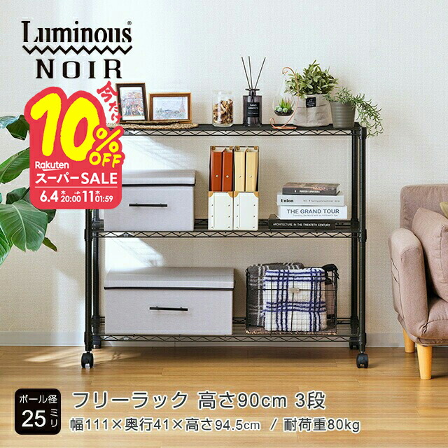 【とにかくもの恐ろしい】ルミ茄子の百貨店SALE【最大限度50%OFFにクーポン券も】