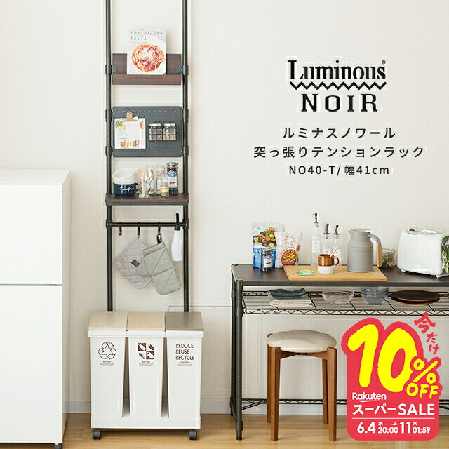 【とにかくもの凄まじい】ルミ茄子の百貨店SALE【最大限度50%OFFに引き換え証も】