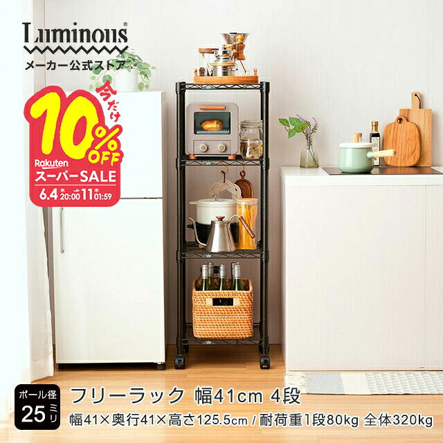 【とにかくもの凄まじい】ルミ茄子の百貨店SALE【最大限度50%OFFに引き換え証も】