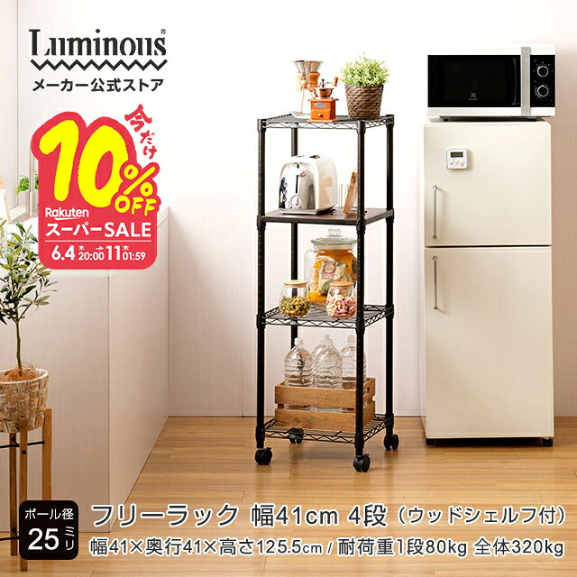 【とにかくもの凄まじい】ルミ茄子の百貨店SALE【最大限度50%OFFに引き換え証も】