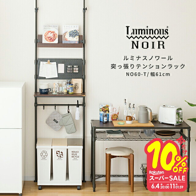 【とにかくもの凄まじい】ルミ茄子の百貨店SALE【最大限度50%OFFに引き換え証も】