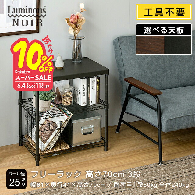 【とにかくもの恐ろしい】ルミ茄子の百貨店SALE【最大限度50%OFFにクーポン券も】