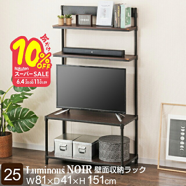 【とにかくもの凄まじい】ルミ茄子の百貨店SALE【最大限度50%OFFに引き換え証も】