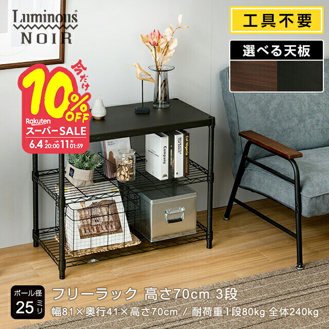 【とにかくもの恐ろしい】ルミ茄子の百貨店SALE【最大限度50%OFFにクーポン券も】